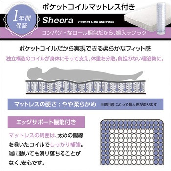 3段階高さ調節 国産総檜脚付きすのこベッド 【Pierna ピエルナ 】(ポケットコイルロールマットレス付き) セミダブル ホームテイスト