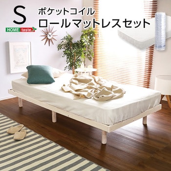 脚付きマットレス セミダブル すのこ ポケットコイルマットレス付き 木製ベッド