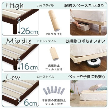 3段階高さ調節 脚付きすのこベッド(セミダブル) 【Lilitta リリッタ 】(ポケットコイルロールマットレス付き) セミダブル ホームテイスト
