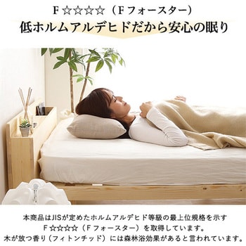 すのこベッド☆簡易宮セット/3段階高さ調節 脚付すのこベッド