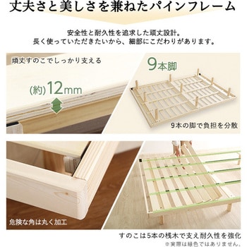 宮セット】パイン材高さ3段階調整脚付きすのこベッド(ダブル) ホーム ...