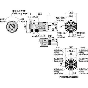 キースイッチ S-289 TAKIGEN(タキゲン)