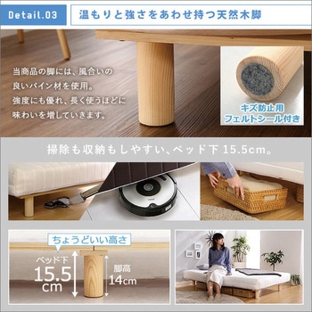 新発想で搬入も組立カンタン!やわらかな寝心地 脚付きロールマットレス(ポケットコイルスプリング)【Unite  Doux   ユニテ・ドゥ 】ダブルサイズ ホームテイスト