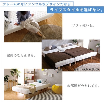 新発想で搬入も組立カンタン!やわらかな寝心地 脚付きロールマットレス(ポケットコイルスプリング)【Unite  Doux   ユニテ・ドゥ 】ダブルサイズ ホームテイスト