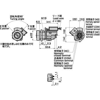 S-387-F-90-E-2(#1873) 回転制御キースイッチ(ソレノイドDC24V) 1個