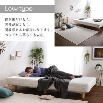 LRM-T6-NA 脚付きロールマットレス【Uniteシリーズ】専用継ぎ脚 LRM-T6-NA 脚付きロールマットレス【Uniteシリーズ】専用継ぎ脚