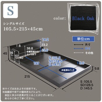 MOD-S-BOK--TU デザインフロアベッド Sサイズ 【Azlo アズロ 】 1台