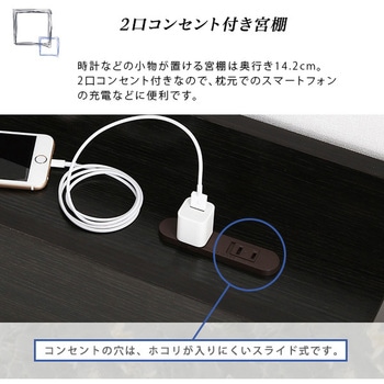 デザインフロアベッド SDサイズ 【Azlo アズロ 】 ホームテイスト