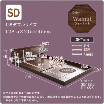 デザインフロアベッド SDサイズ 【Falo ファロ 】 - ホームテイスト