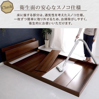 デザインフロアベッド SDサイズ 【Falo ファロ 】 - ホームテイスト