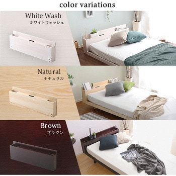 パイン材脚付きすのこベッド リリッタ専用宮単品(ダブル用) ホームテイスト