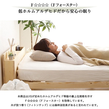 パイン材脚付きすのこベッド リリッタ専用宮単品(ダブル用) ホームテイスト
