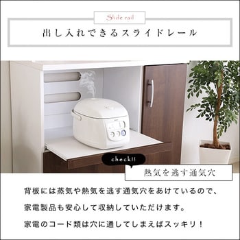 大容量食器棚【Nasuta ナスタ 】 ホームテイスト 食器棚・ キッチン 