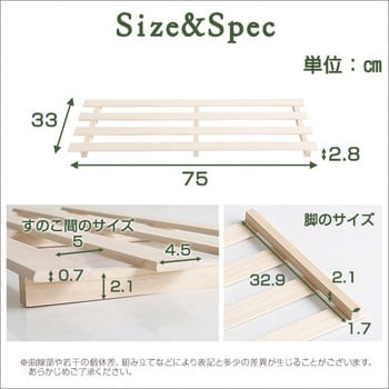 OKR-8--NA 天然木使用 通気性抜群 抗菌・防カビ・調湿効果 軽量