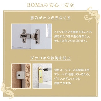 鏡面食器棚(幅90cm) ホームテイスト