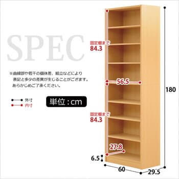 多目的ラック、マガジンラック(幅60cm)オシャレで大容量な収納本棚