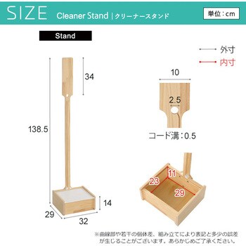 手軽に使えるスティッククリーナー 選べる2WAYスタイル (掃除機ラック収納あり) Trinityシリーズ