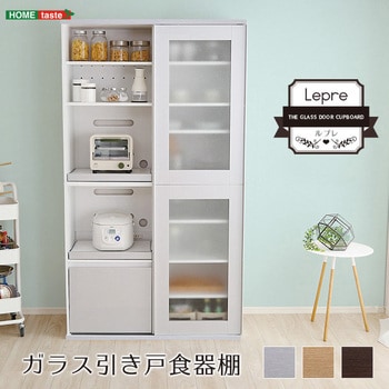 15776円 ガラス引戸食器棚 Lepre ルプレ ナチュラル色 SGDL-18100--NA