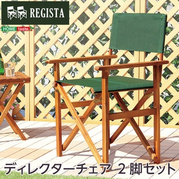 ディレクターズチェア　Cantoni CSクラシックス FDローディレクターチェア（ホワイト