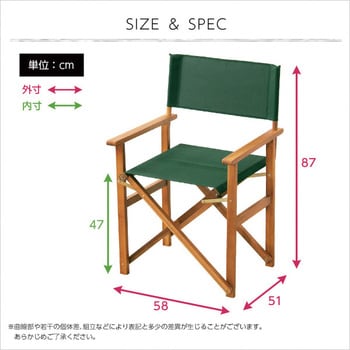 SH-05-79497--GE---LF2 天然木とグリーン布製の定番のディレクター