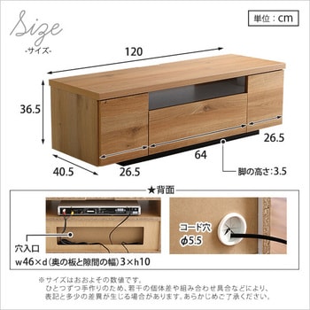 シンプルで美しいスタイリッシュなテレビ台(テレビボード) 木製 幅120cm 日本製・完成品 |luminos ルミノス