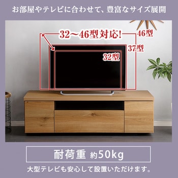 再入荷国産✯ シンプルで美しいスタイリッシュなテレビ台 日本製・完成