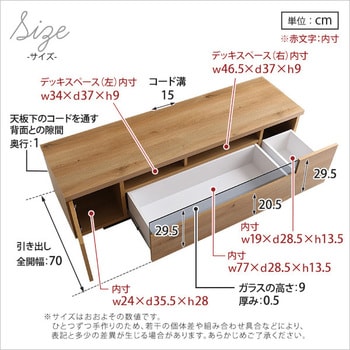 SH-09-LMS140--WH---LF2 シンプルで美しいスタイリッシュなテレビ台