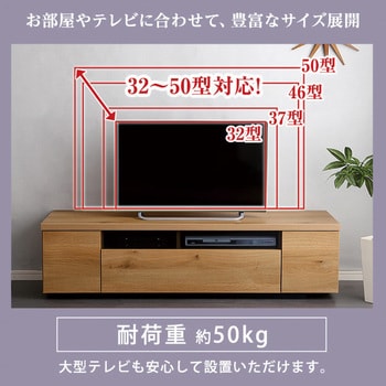 SH-09-LMS140--DBR---LF2 シンプルで美しいスタイリッシュなテレビ台