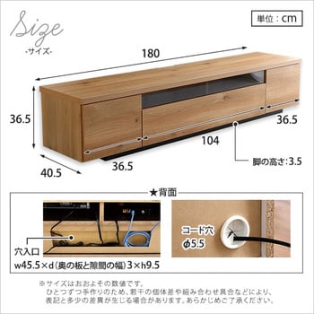 SH-09-LMS180--WAL---OF2 シンプルで美しいスタイリッシュなテレビ台