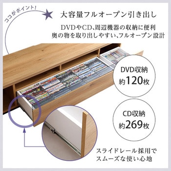 SH-09-LMS180--WH---OF2 シンプルで美しいスタイリッシュなテレビ台