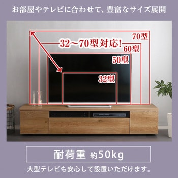 新品　シンプルで美しいスタイリッシュなテレビ台　幅180cm　ウォールナット