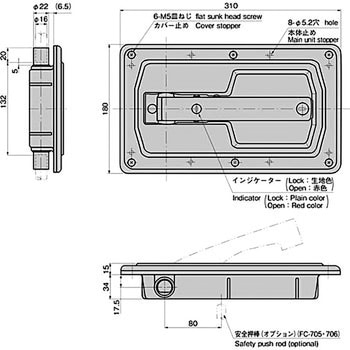密閉用埋込みハンドル TAKIGEN(タキゲン)
