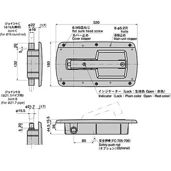 密閉用埋込みハンドル TAKIGEN(タキゲン)