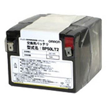 交換用バッテリーパック(BZ35LT2/50LT2用) omron(オムロン)
