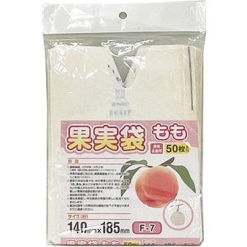 果実袋 イノベックス(旧:ダイオ化成)