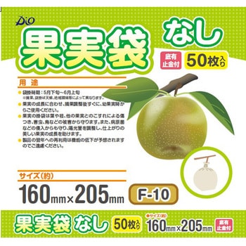 果実袋 イノベックス(旧:ダイオ化成)
