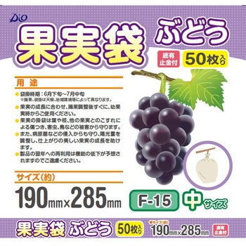 果実袋 イノベックス(旧:ダイオ化成)
