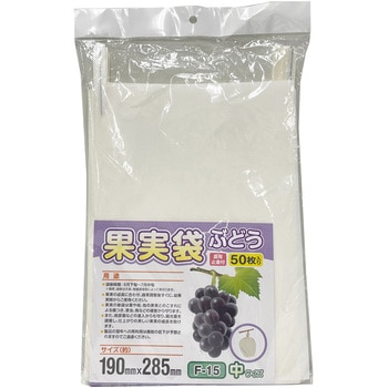 果実袋 イノベックス(旧:ダイオ化成)