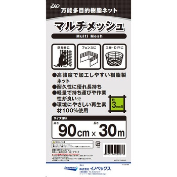 マルチメッシュ イノベックス(旧:ダイオ化成)