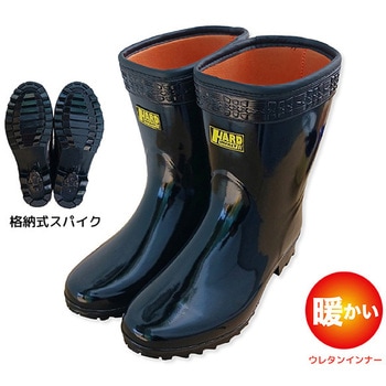 防寒短半長靴ワンタッチスパイク ジェイワークスプランニング