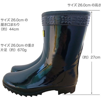 防寒短半長靴ワンタッチスパイク ジェイワークスプランニング