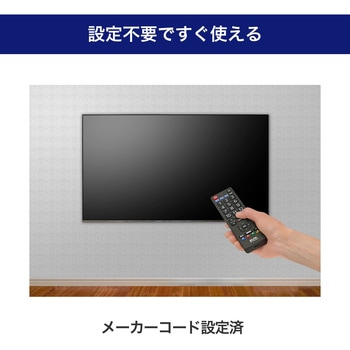 抗菌テレビリモコン パナソニック用 ELPA