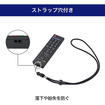 抗菌テレビリモコン パナソニック用 ELPA