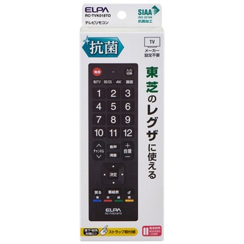 抗菌テレビリモコン 東芝用 ELPA