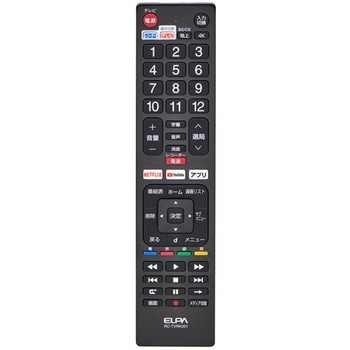 抗菌レコーダーテレビリモコン ELPA