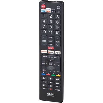 抗菌レコーダーテレビリモコン ELPA
