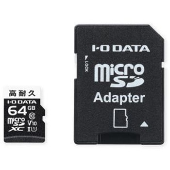 高耐久 Class 10対応 microSDXCカード 64GB I ・O DATA(アイ・オー・データ)