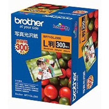 写真光沢紙 L判 300枚 brother(ブラザー)
