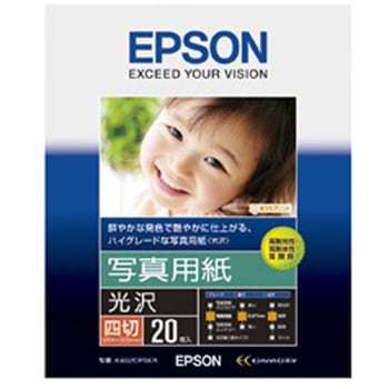 写真用紙<光沢> (四切/20枚) EPSON
