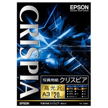 写真用紙クリスピア<高光沢> (A3/20枚) EPSON